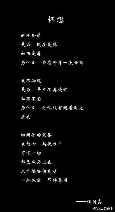 王国维的美句