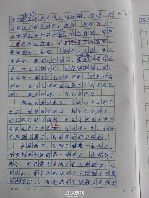 我心中的灯组成