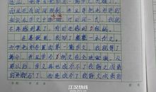 我心中的那盏灯作文