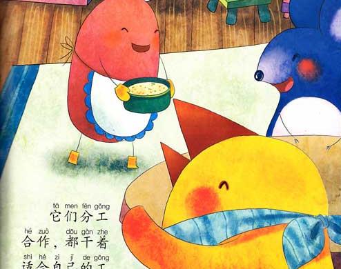 看完鸟之后