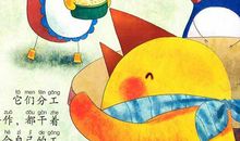 一只小鸟读后感