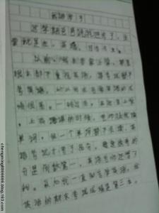 我的家庭组成