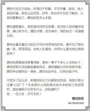 16岁花季组成