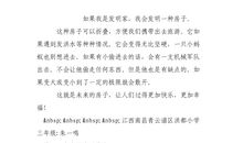 未来的房子作文500字