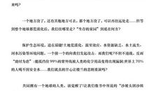 楼兰的忧郁读后感