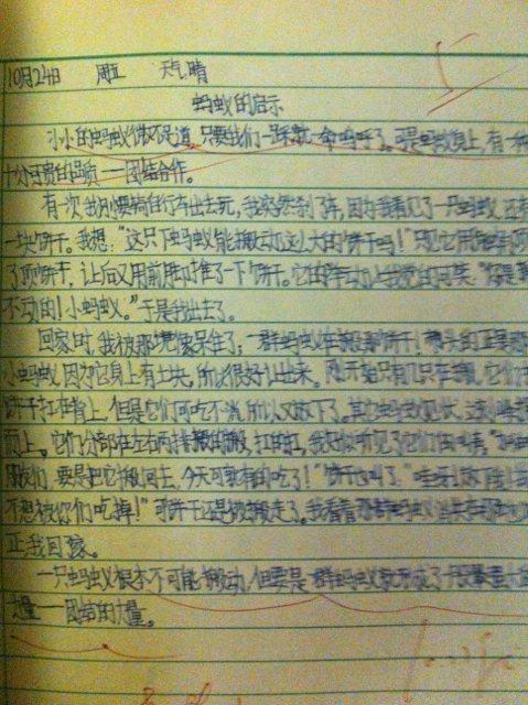 启蒙作曲开始