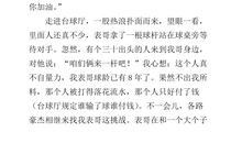 冬天的作文600字