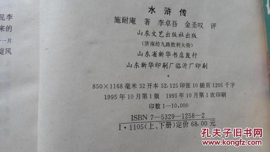300字钢的轮廓