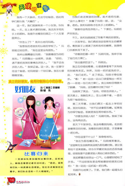 我对2015年Ilin的看法