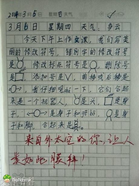 我这一天的400个字