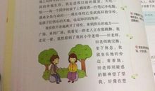 20年后回家乡想象作文