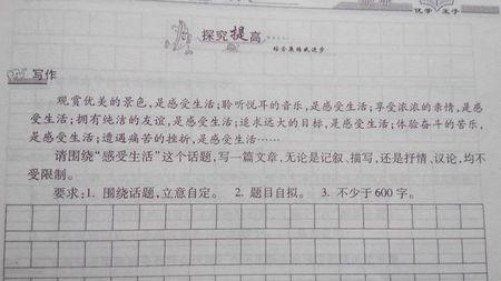 600个词来形容冬天