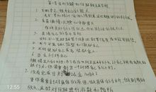 关于读后感的作文400字