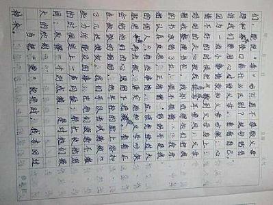 关于阅读的300字文章