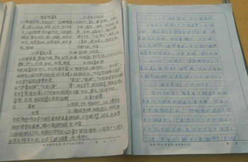 看完好书之后