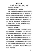 看完之后