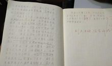 关于十月的作文