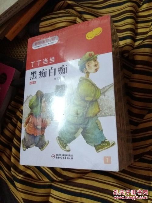 叮叮当当