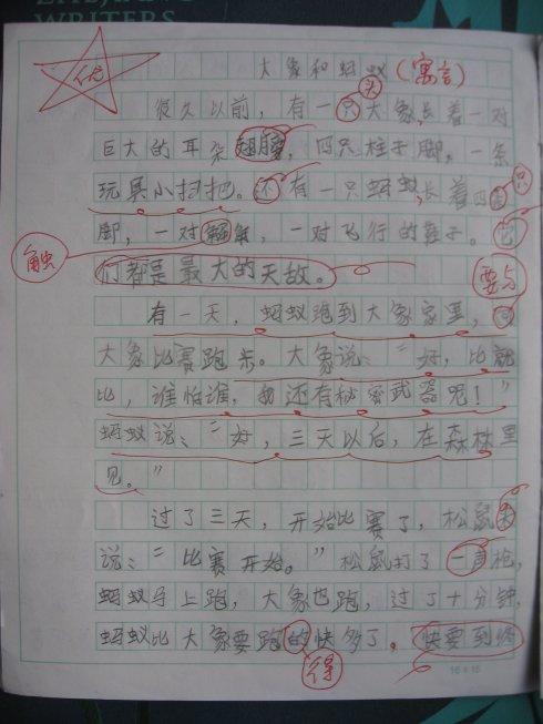 700字写小狗的作文