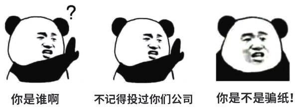 人力资源没有告诉你的十件事