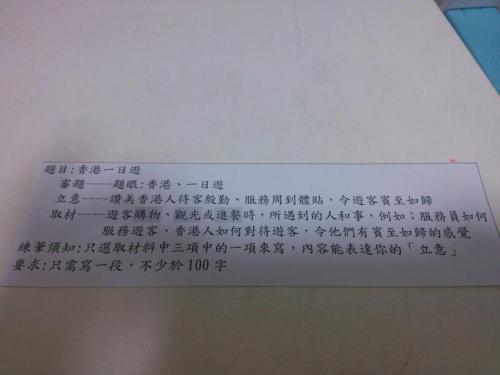 幻想世界组成