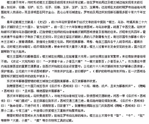 幻想发明组成