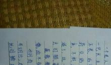 中秋节的来历作文