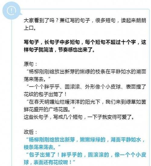 和你在一起真是很棒