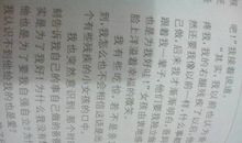 科学就在身边作文