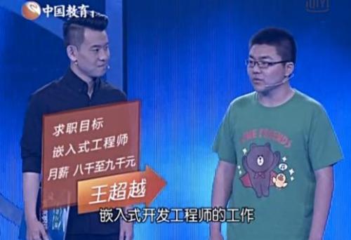 关于工作的想法