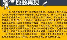 2017年高考零分作文山东卷：24小时共享书店