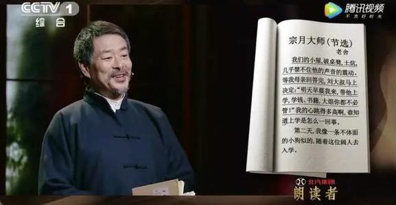 看完宗岳大师