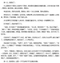 眼泪的成分