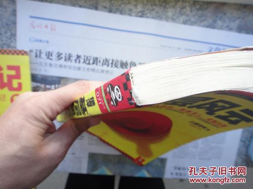 读《侯海阳草根风暴》后的感想