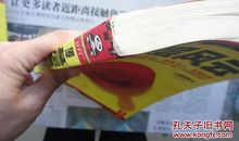 《侯海洋基层风云》读后感