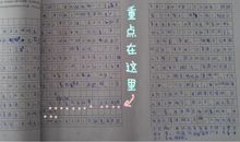 三年级学生优秀作文