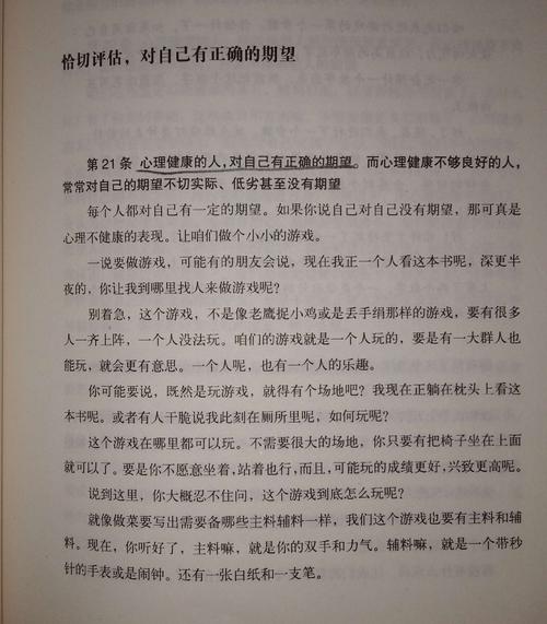 看完之后“你开心吗”