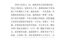 帮助别人的作文600字