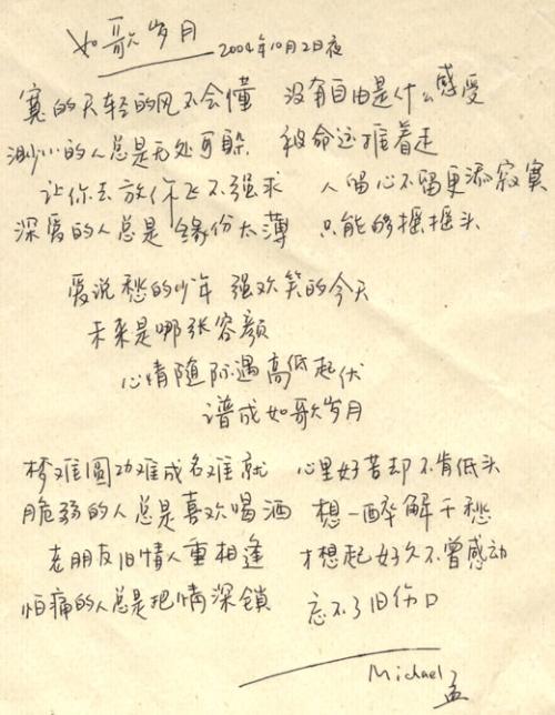 净化心灵成分
