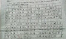 那一次我很感动700字作文