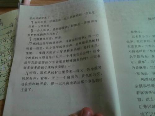 0联想组成