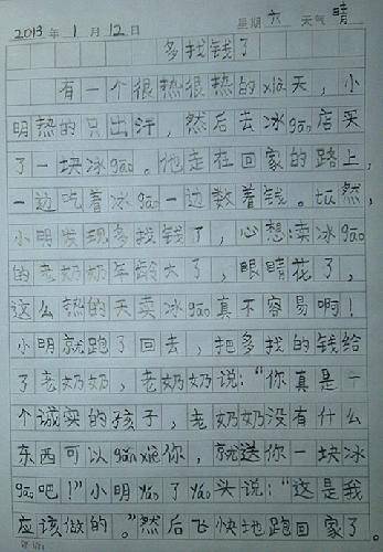 下雪的组成