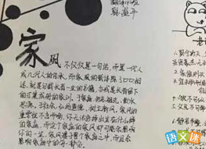 三年级家庭作文