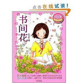吴美珍经典语录