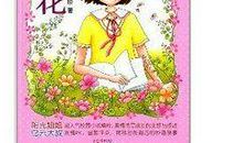 伍美珍经典语录