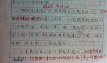 关于溪水的作文