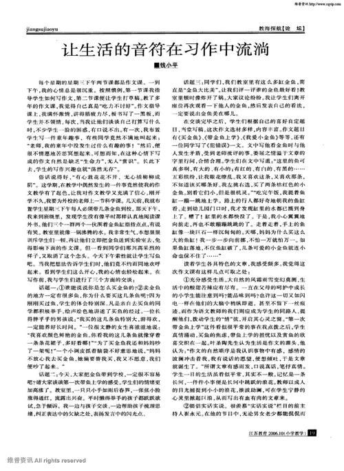科技让生活更美好
