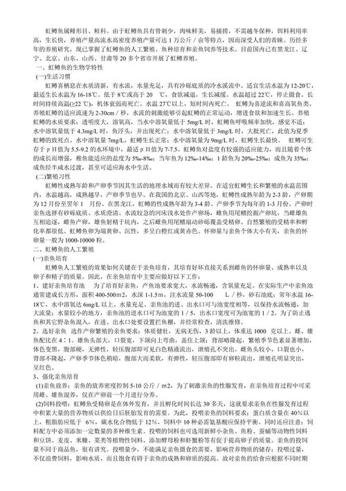 在高处随意阅读