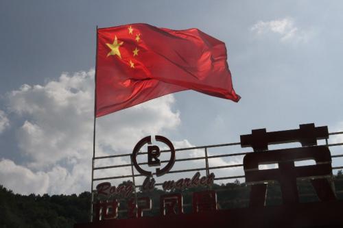 五星红旗迎风飘扬观后感