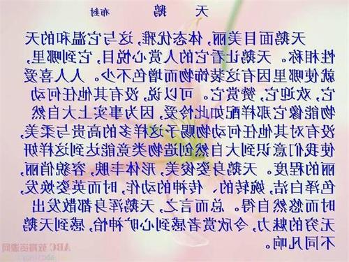 三年级的叙事作文
